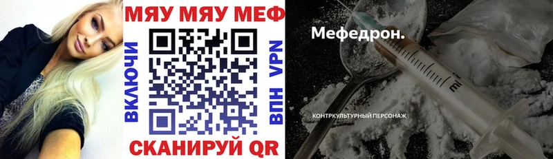 Наркотические вещества Асбест ГАШИШ  Каннабис  МДМА  Мефедрон  Вейп ТГК  Cocaine 