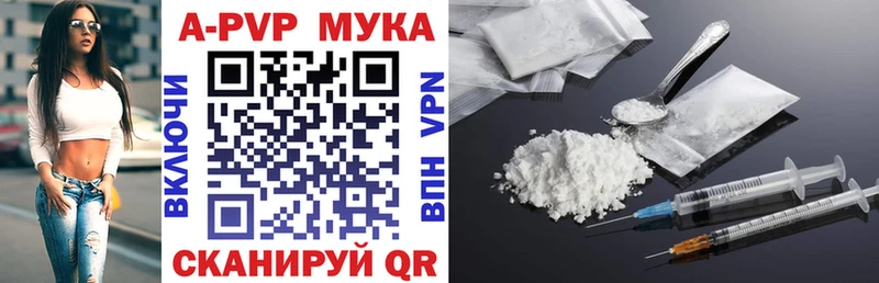 Alpha PVP СК КРИС где найти наркотики Асбест