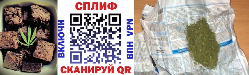 Canna-Cookies конопля  Асбест 