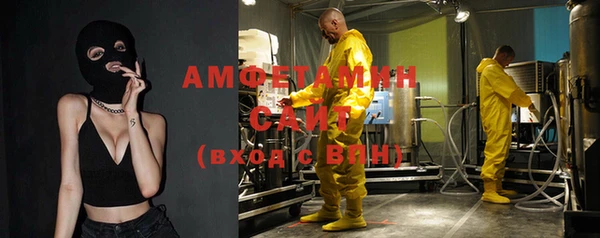 мяу мяу кристалл Алексеевка