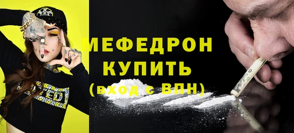 а пвп мука Нея