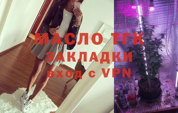 MESCALINE Нефтегорск