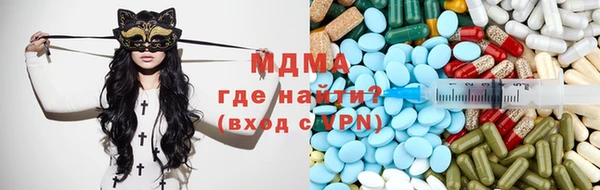 мяу мяу кристалл Алексеевка