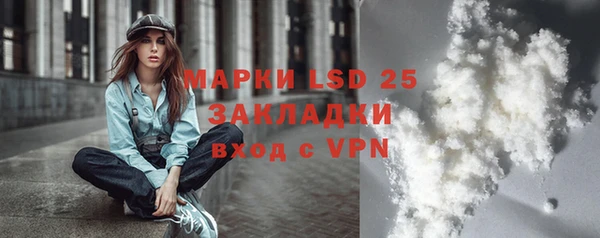 мефедрон Алзамай