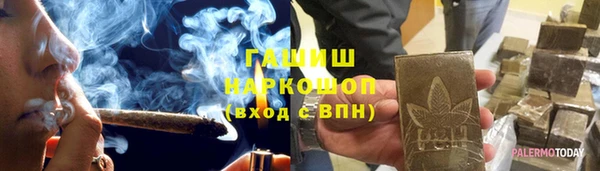 мефедрон Алзамай