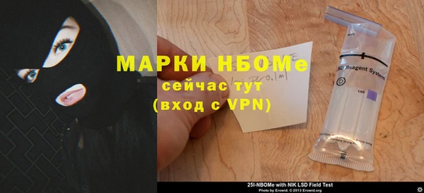 мефедрон Алзамай