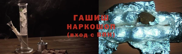 мефедрон Алзамай