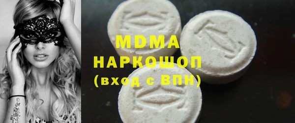 мефедрон Алзамай