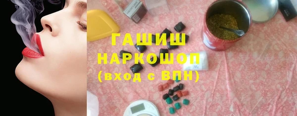 мефедрон Алзамай