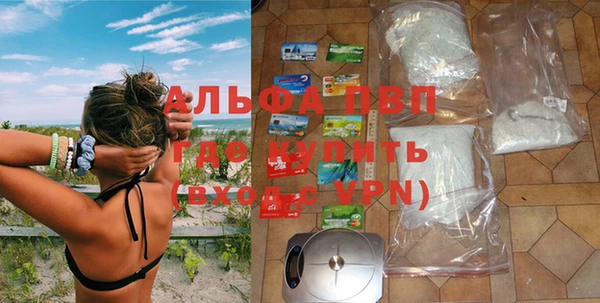 синтетический гашиш Нефтекумск