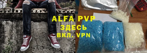 а пвп мука Нея