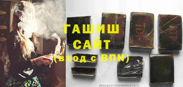 марихуана Алексин