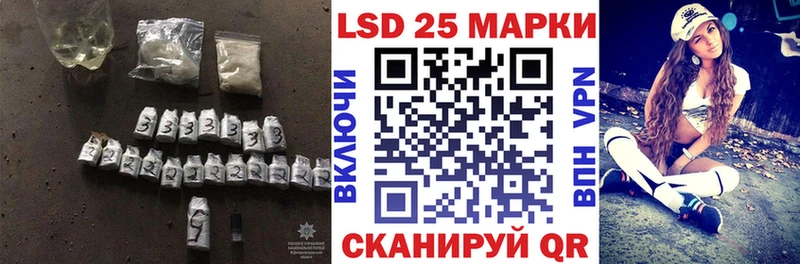Лсд 25 экстази кислота  Асбест 
