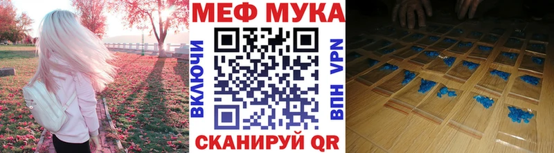что такое   Асбест  гидра сайт  МЕФ 4 MMC 
