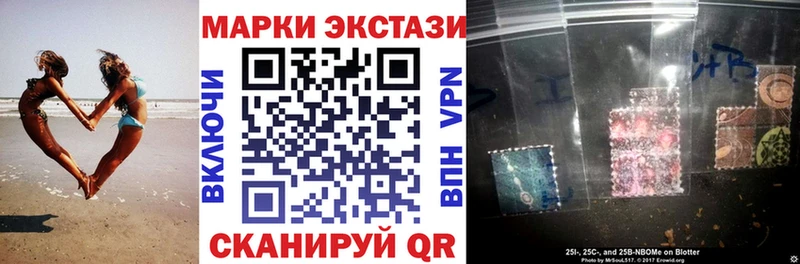shop официальный сайт  Асбест  Наркотические марки 1500мкг 
