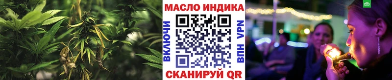 ТГК гашишное масло  Асбест 